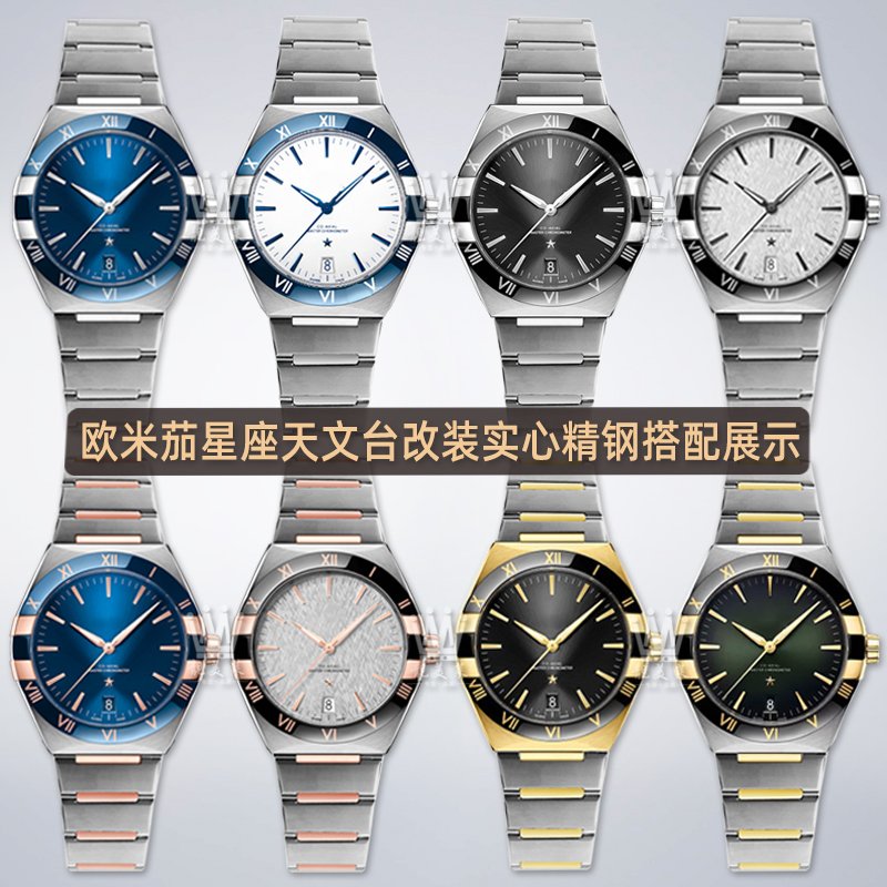 For Omega Constellation Series - огляд і ціна Omega Watch Constellation