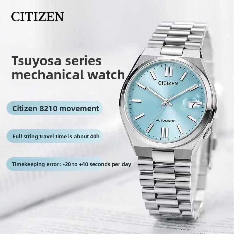 Citizen Tsuyosa NJ0151-88M Men - огляд і ціна Citizen Watch Tsuyosa