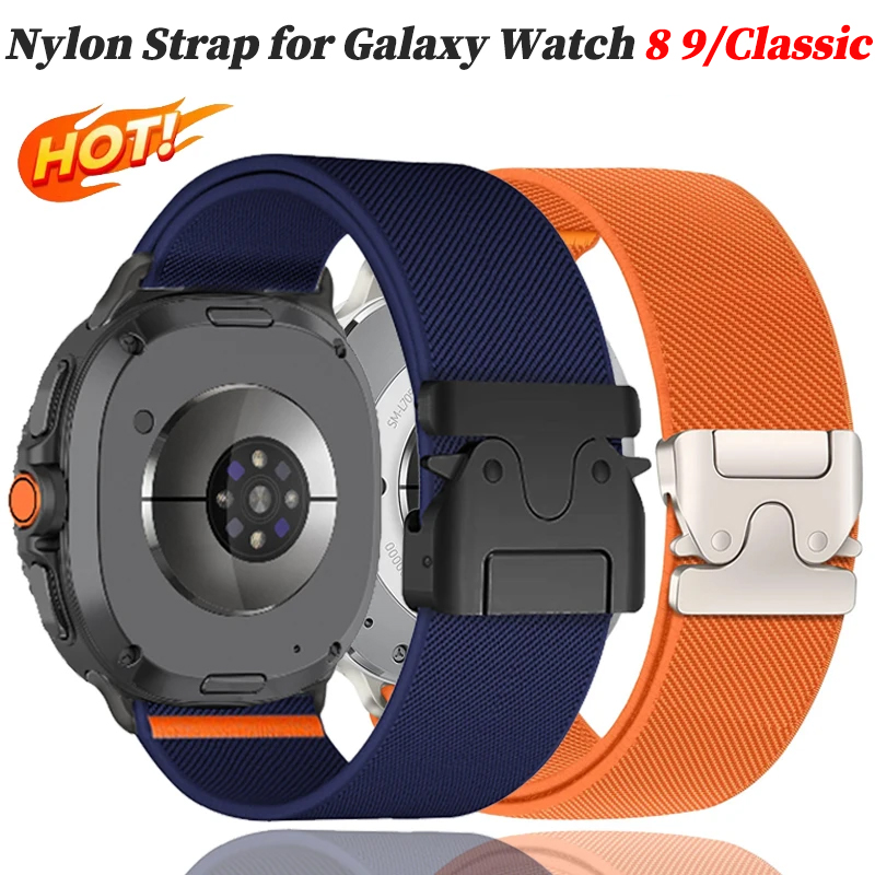 Parachute Nylon Strap for Sams - огляд і ціна Parachute Strap Elastic